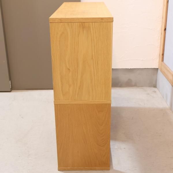 人気の無印良品(MUJI)のオーク材 2段・2列スタッキングシェルフ 人気の無印良品(MUJI)のオーク材 2段・2列スタッキングシェルフ