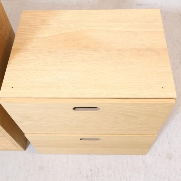人気の無印良品(MUJI)のオーク材 2段・2列スタッキングシェルフ 人気の無印良品(MUJI)のオーク材 2段・2列スタッキングシェルフ