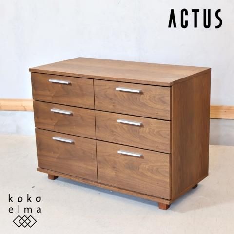 ACTUS(アクタス)のFB 3段チェストです。ウォールナット材の ACTUS(アクタス)のFB 3段チェストです。ウォールナット材の