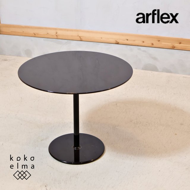 arflex(アルフレックス)よりLITS(リッツ) サイドテーブル ブラックです 