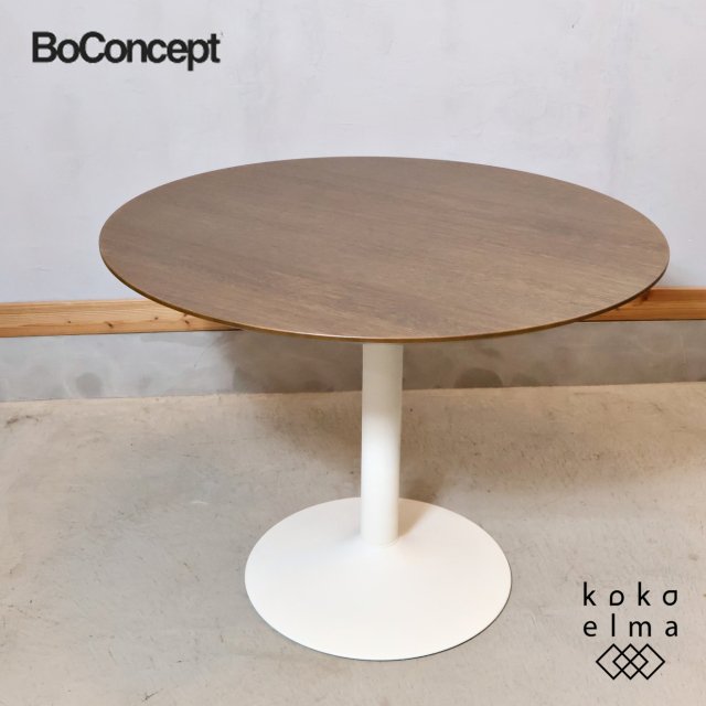 BoConcept newyork ダイニングテーブル - 東京都の家具