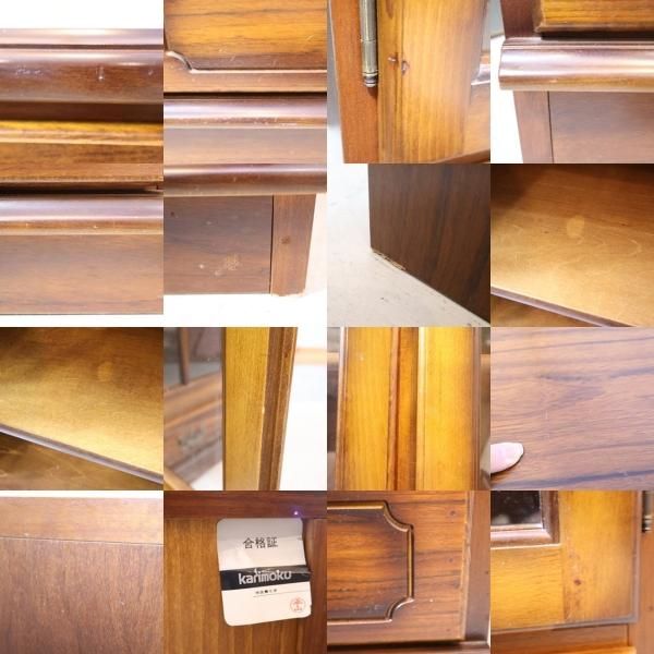 Karimoku(カリモク家具)の人気シリーズCOLONIAL(コロニアル)の Karimoku(カリモク家具)の人気シリーズCOLONIAL(コロニアル)の