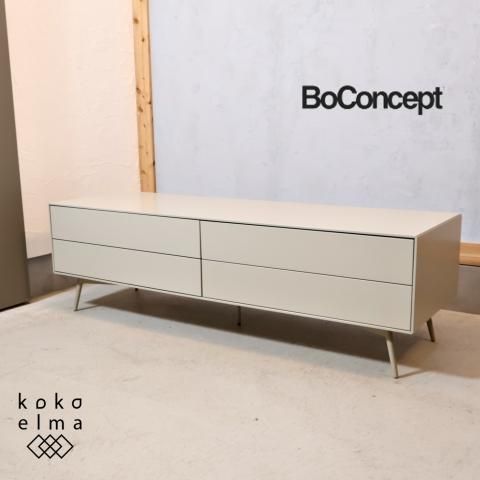 北欧デンマークのブランドBoConcept(ボーコンセプト)のFERMO 北欧デンマークのブランドBoConcept(ボーコンセプト)のFERMO