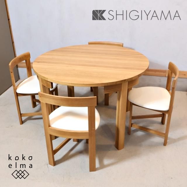 シギヤマ家具工業天然ヒノキ材ローテーブル|センターテーブル シギヤマ家具工業天然ヒノキ材ローテーブル|センターテーブル