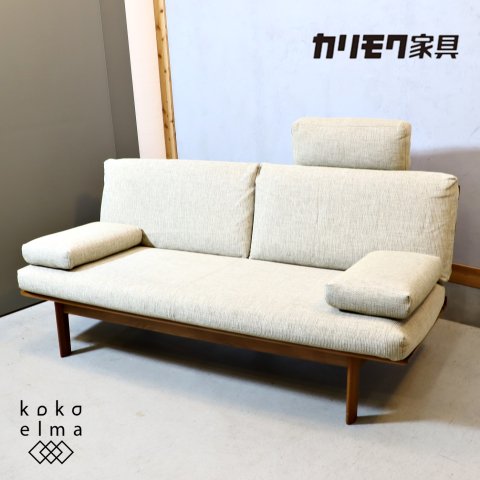 karimoku(カリモク家具)のWG3003 ウォールナット材 3人掛けソファ/ヘッドレスト付です。シンプルな北欧スタイルのトリプルソファは和モダンテイストにもおススメ♪カバーリングタイプ  - kokoelma -ココエルマ- 雑貨・中古家具・北欧家具・アンティーク家具の通販 ...