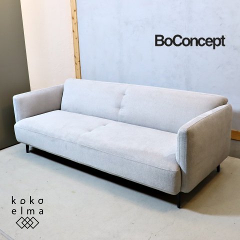 北欧デンマークのブランドBoConcept(ボーコンセプト)のModena(モデナ) 3シーターソファです。シンプルでナチュラルなトリプルソファは北欧スタイルやカフェ風のインテリアにも相性抜群！！  - kokoelma -ココエルマ- 雑貨・中古家具・北欧家具・アンティーク家具の通販 ...