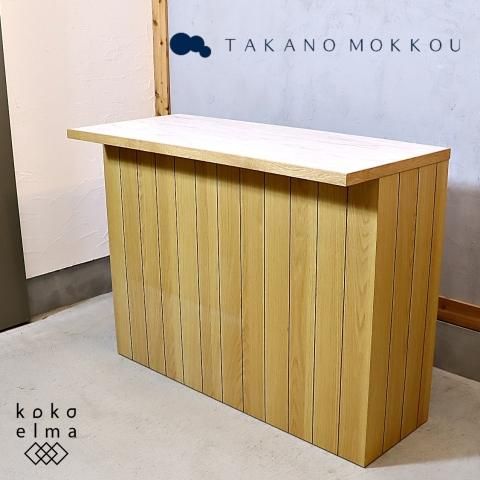 TAKANO MOKKOU(高野木工) VineII (ヴィネ) オーク材 キッチン TAKANO MOKKOU(高野木工) VineII (ヴィネ) オーク材 キッチン
