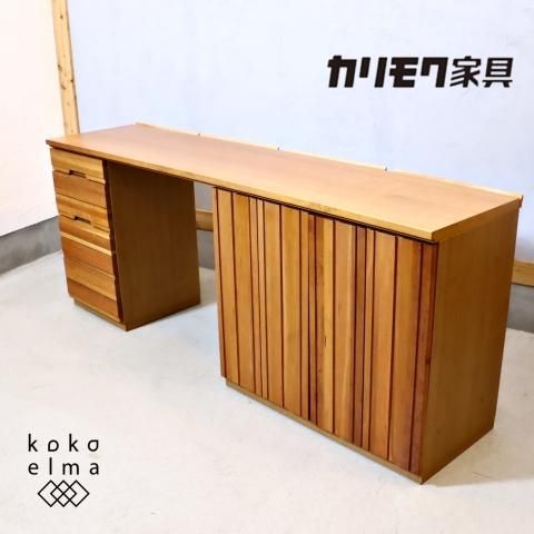 Karimoku(カリモク家具)ソリッド ウォールナット材 ミドルボード Karimoku(カリモク家具)ソリッド ウォールナット材 ミドルボード