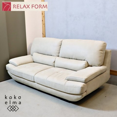 関家具/RELAX FORM リラックスフォームよりTREVISO(トレビソ)2.5人掛けソファです。船底デザインのモダンな2Pソファ。ワイドなサイズと包み込まれるような座り心地が快適な空間に。  - kokoelma -ココエルマ- 雑貨・中古家具・北欧家具・アンティーク家具の通販 インテリア ...