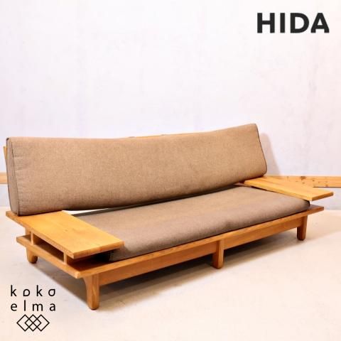 飛騨高山の家具メーカー キツツキマークの飛騨産業(HIDA)より森 飛騨高山の家具メーカー キツツキマークの飛騨産業(HIDA)より森
