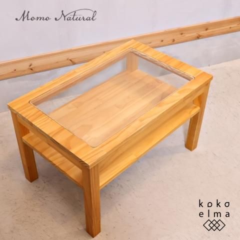 MOMO natural(モモナチュラル)のBIT TABLE MINI GLASS NA MOMO natural(モモナチュラル)のBIT TABLE MINI GLASS NA