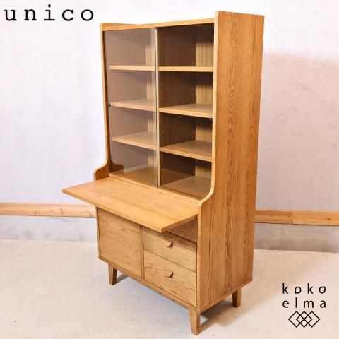 人気のunico(ウニコ)のKURT(クルト)シリーズのカップボードです 人気のunico(ウニコ)のKURT(クルト)シリーズのカップボードです