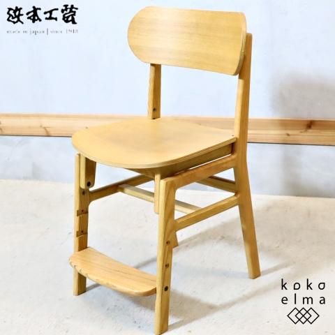 老舗家具メーカーHAMAMOTO(浜本工芸)のデスクチェアです 老舗家具メーカーHAMAMOTO(浜本工芸)のデスクチェアです