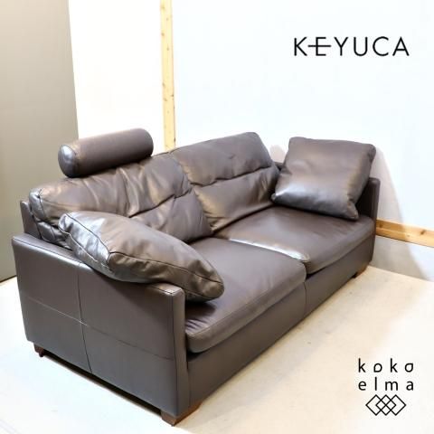 KEYUCA(ケユカ)で取り扱われていたゴーダ 2.5人掛けソファです KEYUCA(ケユカ)で取り扱われていたゴーダ 2.5人掛けソファです