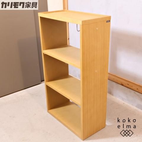 karimoku(カリモク家具)のユーティリティ オーク材 書棚です karimoku(カリモク家具)のユーティリティ オーク材 書棚です