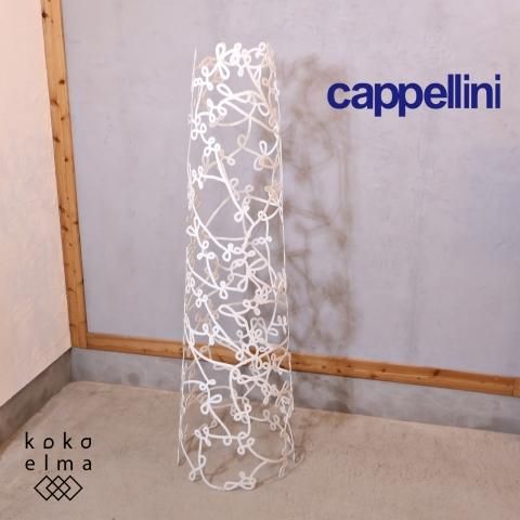 Cappellini tuta best sale