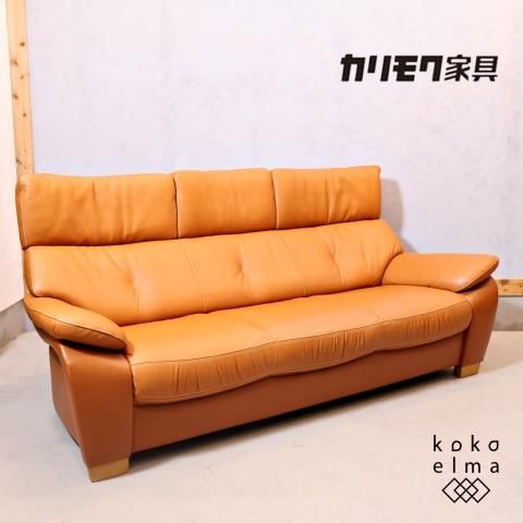 karimoku カリモク 3人掛けソファー ZT73【トレファク 川越店】
