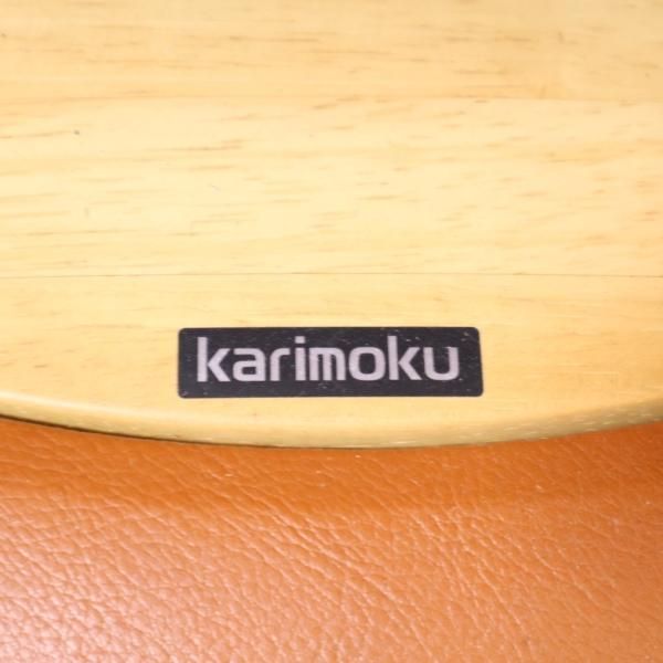 人気のkarimoku(カリモク家具)のRU6620 バケット 本革 人気のkarimoku(カリモク家具)のRU6620 バケット 本革