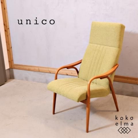 unico(ウニコ)取扱い、DOZE(ドゥーゼ)ハイバックチェアです unico(ウニコ)取扱い、DOZE(ドゥーゼ)ハイバックチェアです