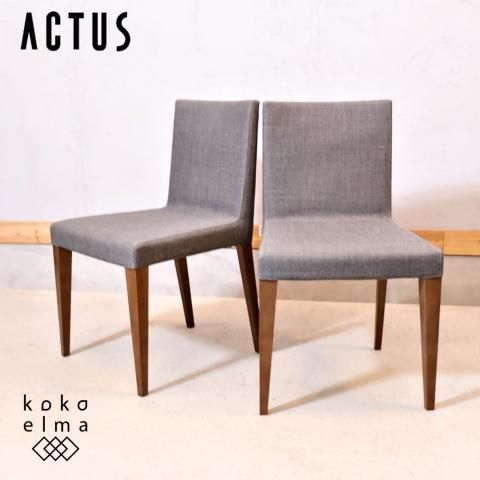 ACTUS(アクタス)で取り扱われていtaFB ウォールナット材 ACTUS(アクタス)で取り扱われていtaFB ウォールナット材