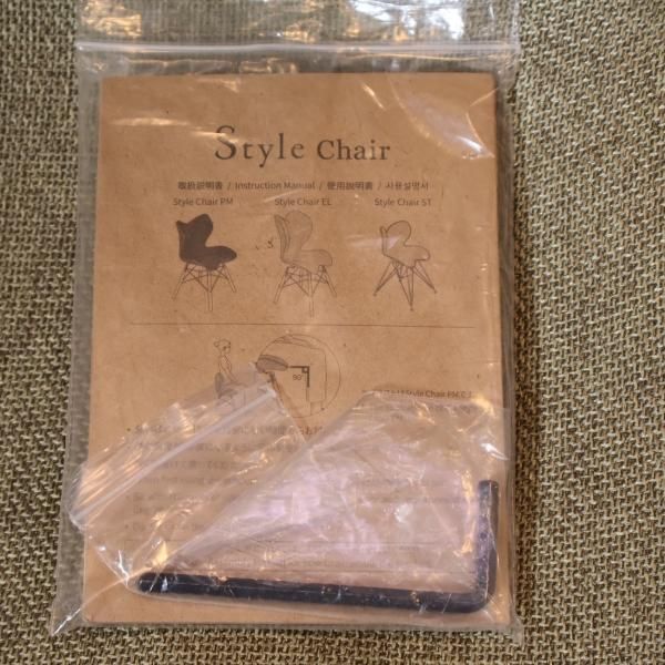 MTG カイロプラクティックのノウハウをヒントに生まれたStyle MTG カイロプラクティックのノウハウをヒントに生まれたStyle