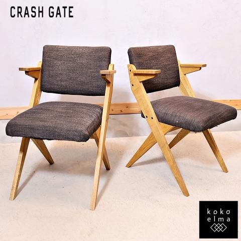 CRASH GATE (クラッシュゲート)/Easy Life (イージーライフ)のゼット  ダイニングチェア2脚セット。背面の鋲スタッズとクロスした脚部がアクセントのセミアームチェア♪ - kokoelma　-ココエルマ- ...