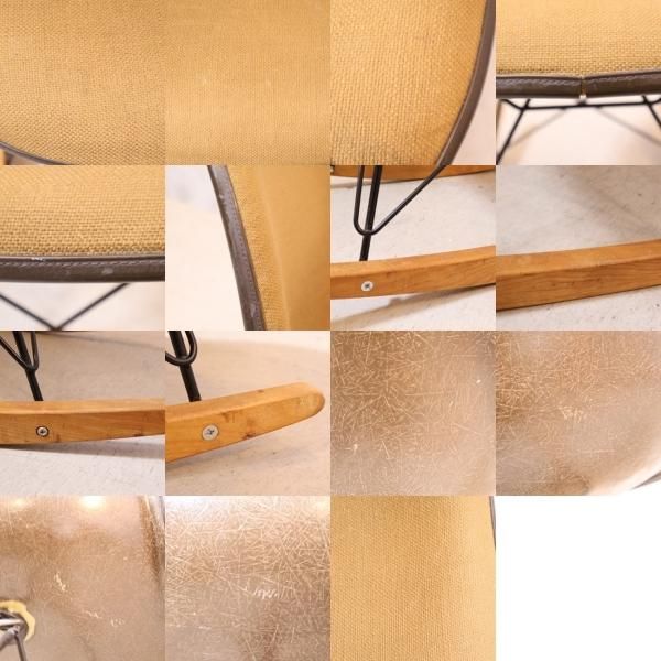Hermanmiller(ハーマンミラー)社のイームズ ロッカーベース Hermanmiller(ハーマンミラー)社のイームズ ロッカーベース