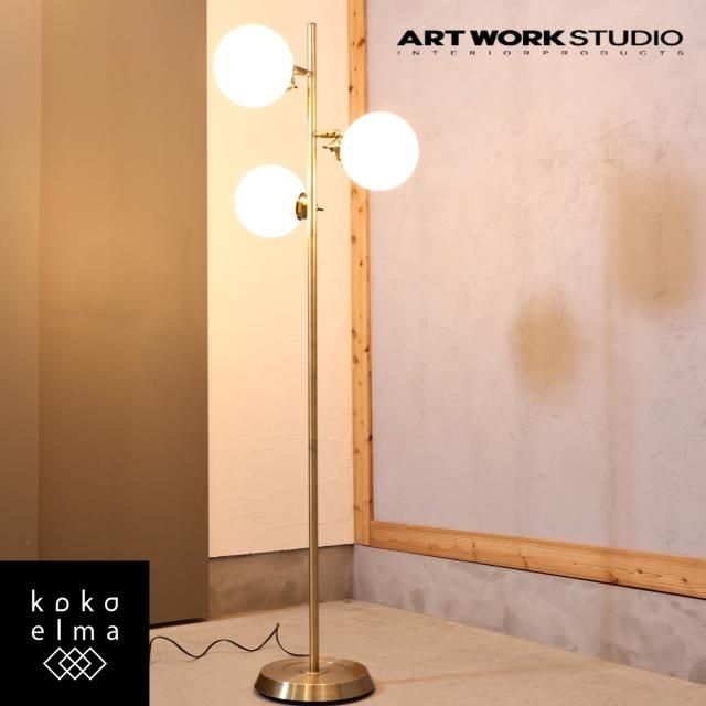 ARTWORKSTUDIO(アートワークスタジオ) - kokoelma -ココエルマ ARTWORKSTUDIO(アートワークスタジオ) - kokoelma -ココエルマ