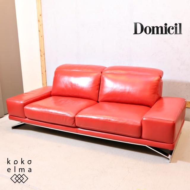IDC OTSUKA(大塚家具) - kokoelma -ココエルマ- 雑貨・中古家具 IDC OTSUKA(大塚家具) - kokoelma -ココエルマ- 雑貨・中古家具
