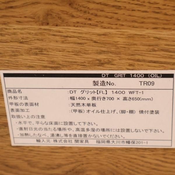 CRASH GATE(クラッシュゲート)/ノットアンティークスのGRIT CRASH GATE(クラッシュゲート)/ノットアンティークスのGRIT