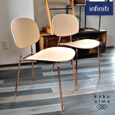 ASPLUND(アスプルンド)で取り扱われているブランド”infinity