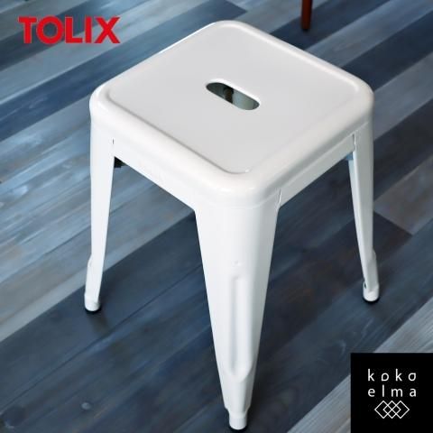 フランスのブランド TOLIX(トリックス)よりH-STOOL(エイチ フランスのブランド TOLIX(トリックス)よりH-STOOL(エイチ