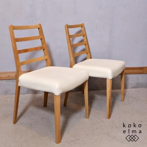 DC OTSUKA(大塚家具)のロングセラーシリーズ DC OTSUKA(大塚家具)のロングセラーシリーズ