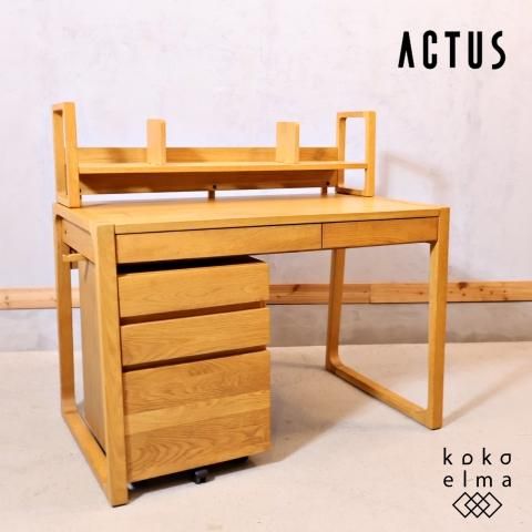 ACTUS FOPPISH デスクシェルフ(ACTUS(アクタス)で取り扱われて ACTUS FOPPISH デスクシェルフ(ACTUS(アクタス)で取り扱われて