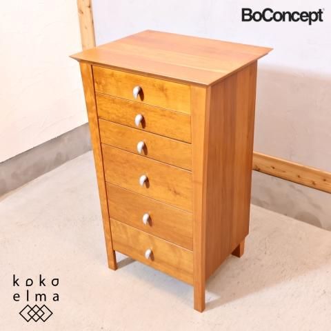 北欧デンマークのブランドBoConcept(ボーコンセプト)のチェリー 北欧デンマークのブランドBoConcept(ボーコンセプト)のチェリー