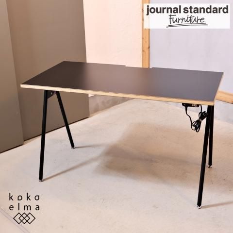 ASPLUND(アスプルンド)/Journal Standard Furniture(ジャーナル ASPLUND(アスプルンド)/Journal Standard Furniture(ジャーナル