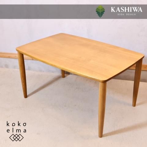 飛騨の家具メーカーKASHIWA(柏木工)のオーク無垢材を使用した 飛騨の家具メーカーKASHIWA(柏木工)のオーク無垢材を使用した