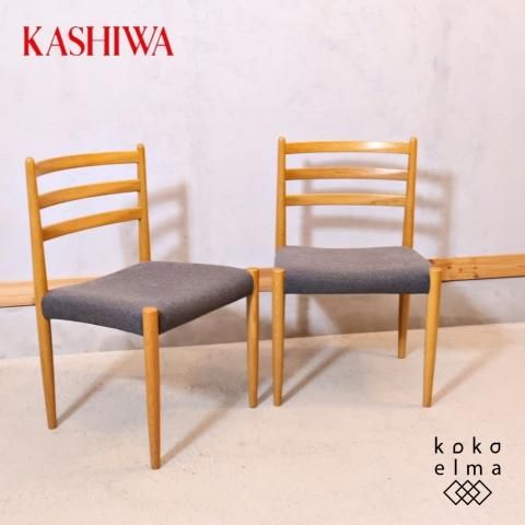 ②［飛騨家具、柏木工］バッククロス/ダイニングチェア ②［飛騨家具、柏木工］バッククロス/ダイニングチェア 飛騨の