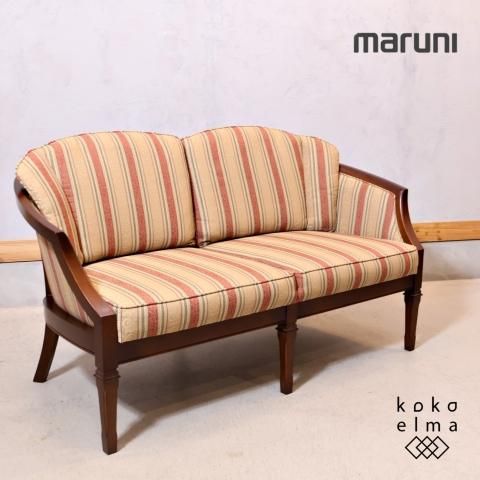 maruni|オールドマルニ|地中海シリーズ|1人掛ソファ① - 1人 maruni|オールドマルニ|地中海シリーズ|1人掛ソファ① - 1人