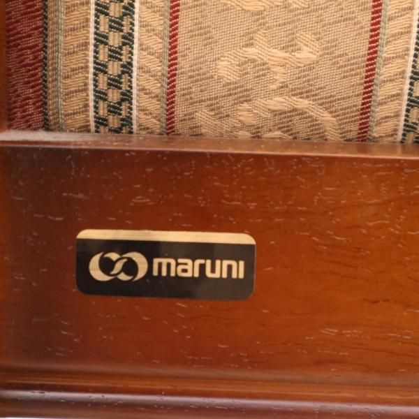 maruni(マルニ)の地中海シリーズのニース ラブシートです maruni(マルニ)の地中海シリーズのニース ラブシートです