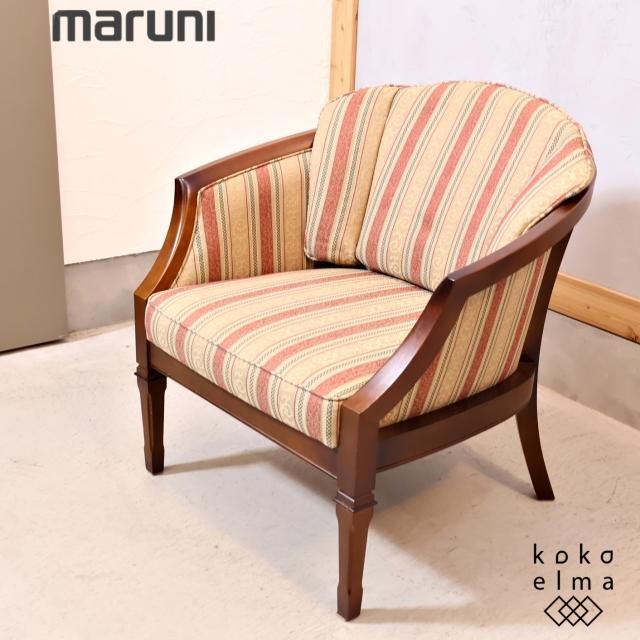マルニ木工地中海シリーズ】ソファ（2人掛け）