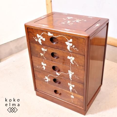 螺鈿細工が施されたアンティーク調の花梨材の5段チェストです 螺鈿細工が施されたアンティーク調の花梨材の5段チェストです