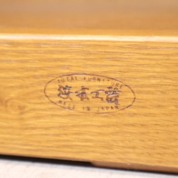 HAMAMOTO(浜本工芸)ナラ材 No.8600書棚。純国産のしっかりとした HAMAMOTO(浜本工芸)ナラ材 No.8600書棚。純国産のしっかりとした