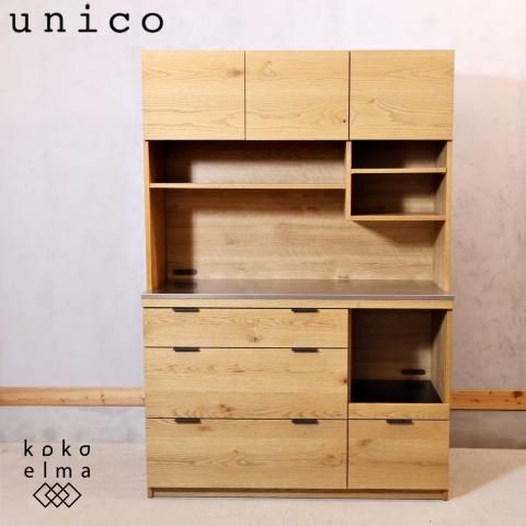 unico(ウニコ)より木の表情を生かしたカジュアルな印象のADDAY unico(ウニコ)より木の表情を生かしたカジュアルな印象のADDAY