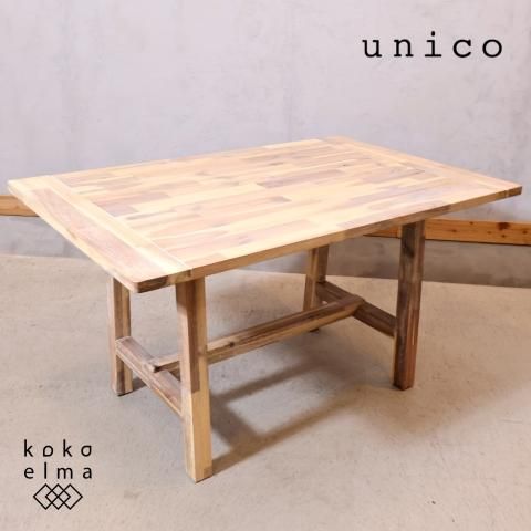 unico(ウニコ)の木目を際立たせ、ホワイトウォッシュ塗装が魅力 unico(ウニコ)の木目を際立たせ、ホワイトウォッシュ塗装が魅力
