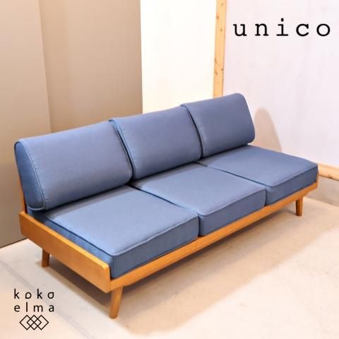 unico(ウニコ)の中でも人気のALBERO(アルベロ)シリーズ 3 unico(ウニコ)の中でも人気のALBERO(アルベロ)シリーズ 3