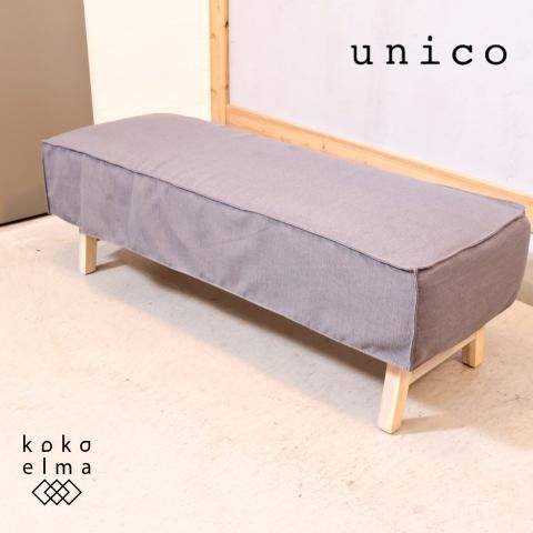 unico(ウニコ)の木目を際立たせ、ホワイトウォッシュ塗装が魅力 unico(ウニコ)の木目を際立たせ、ホワイトウォッシュ塗装が魅力