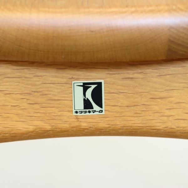 キツツキマークでお馴染みの飛騨産業より佐々木 敏光デザインの