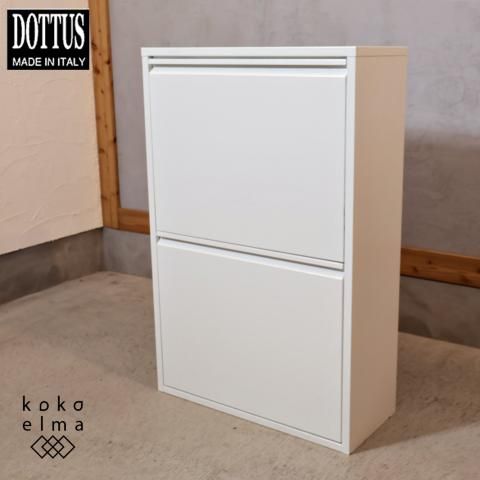 イタリアのメーカーDOTTUS(ドッタス)社のダストボックス2×2段 イタリアのメーカーDOTTUS(ドッタス)社のダストボックス2×2段
