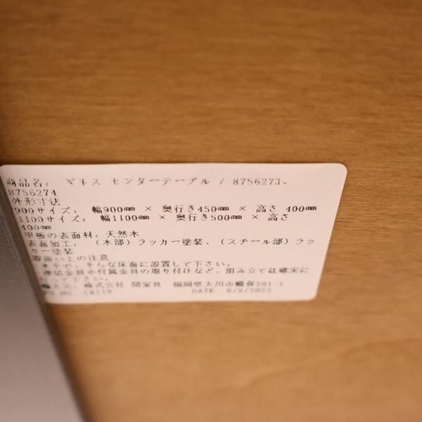 CRASH GATE(クラッシュゲート)/KNOT ANTIQUES(ノット CRASH GATE(クラッシュゲート)/KNOT ANTIQUES(ノット